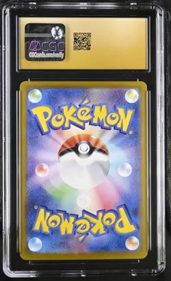 CGC 10 Pristine Galvantula ex 128/102 SAR Stellar Miracle sv7 Pokemon Card - Image 2