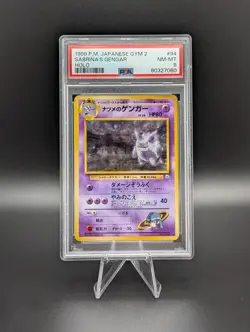 Pokemon TCG Japanese Gym 2 Sabrina's Gengar Unlimited Holo Rare #14 PSA 8 NM-MT - Image 1