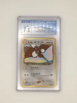 Dark Fearow No. 022 GB Game Boy Promo, CGC Graded 7.5, Vintage Pokemon TCG - Image 1