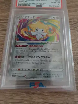 Pokemon Japanese S S3a 050/076 Jirachi Legendary Heartbeat 2020 PSA 10 132618597 - Image 3