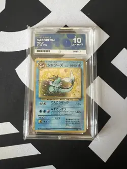 Vaporeon #134 Holo Japanese Jungle Ace 10 Gem Mint - Pokemon TCG - Image 2