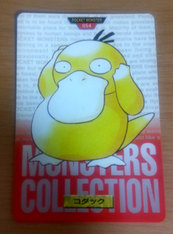 Pokemon Card Japanese Carddass Psyduck 1995 vintage from Japan - Image 1