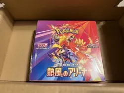 Pokemon Card Heat Wave Arena Booster Box sv9a Japanese New w/shrink - Image 1
