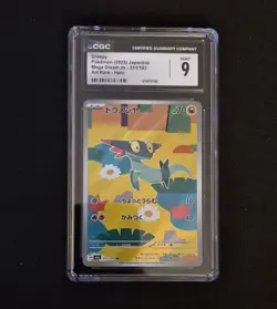 CGC 9 Dreepy AR 211/193 MEGA Dream ex M2a Pokemon Card Japanese - 1 Sealed Pack - Image 3