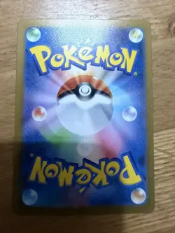 Snorlax Masterball 143/165 sv2a 151 Japanese Pokemon TCG Card NM - Image 2