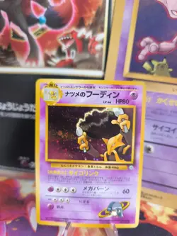 Pokemon Karte Card Sabrina's Alakazam Simsala Gym Challen Holo Wotc japanese NM- - Image 1