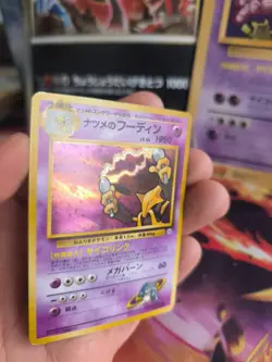 Pokemon Karte Card Sabrina's Alakazam Simsala Gym Challen Holo Wotc japanese NM- - Image 2
