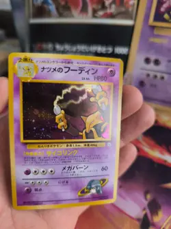 Pokemon Karte Card Sabrina's Alakazam Simsala Gym Challen Holo Wotc japanese NM- - Image 3