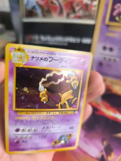 Pokemon Karte Card Sabrina's Alakazam Simsala Gym Challen Holo Wotc japanese NM- - Image 5