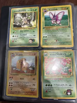 Pokemon TCG & Magic: The Gathering Base Set Gym Challenge 1st Ed Holo Binder Lot - Image 5