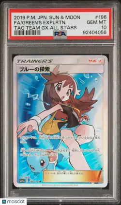 2019 Pokemon JPN. Sun & Moon TAG Team GX All Stars Green's Explrtn. PSA 10 #196 - Image 1
