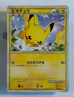 Pokemon Pikachu 001/011 Raichu Starter Deck B Jap - Image 1
