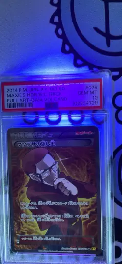 2014 POKEMON JAPANESE XY GAIA VOLCANO Full Art Maxie's Hidden Ball Trick PSA 10 - Image 4