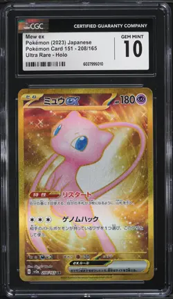 Mew ex Pokemon 151 Japanese Gold Ultra Rare CGC Gem Mint 10 208/165 - Image 1