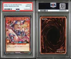 PSA10 2025 YU-GI-OH! RUSH DUEL JPN RD/5THS 5TH SPECIAL PACK DARK MAGICIAN GIRL - Image 3
