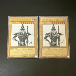 NM 2set Dark Magician Ultra Rare WJMP-JP012 Yu-Gi-Oh Card Japanese - Image 1