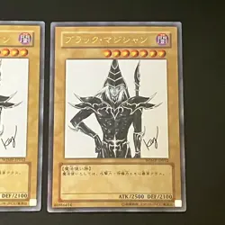NM 2set Dark Magician Ultra Rare WJMP-JP012 Yu-Gi-Oh Card Japanese - Image 3