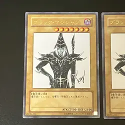 NM 2set Dark Magician Ultra Rare WJMP-JP012 Yu-Gi-Oh Card Japanese - Image 4