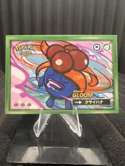 Gloom #44 - Cracked Ice Holo - Flash Edition Safari 2025 - Pokemon Card - Image 1