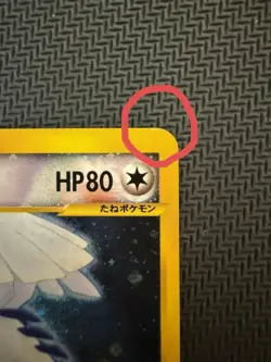 [Excellent] Lugia Holo Crystal Type 090/087 Japanese 2002 Pokemon Card F/S - Image 4