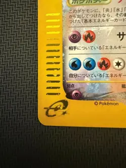 [Excellent] Lugia Holo Crystal Type 090/087 Japanese 2002 Pokemon Card F/S - Image 5