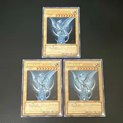 3set Blue-Eyes White Dragon YAP1-JP001 Ultra Rare Yu-Gi-Oh Card Japanese - Image 1