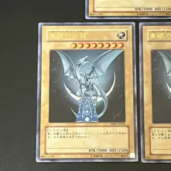 3set Blue-Eyes White Dragon YAP1-JP001 Ultra Rare Yu-Gi-Oh Card Japanese - Image 4