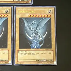 3set Blue-Eyes White Dragon YAP1-JP001 Ultra Rare Yu-Gi-Oh Card Japanese - Image 5