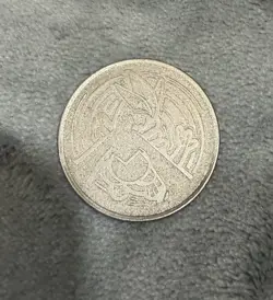 RARE 2001 Pokemon Lugia Metal Coin TCG Wizards WOTC Nintendo Vintage Token Promo - Image 1