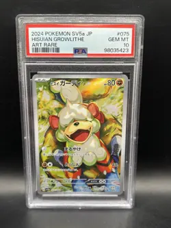 PSA 10 Hisuian Growlithe AR 075/066 SV5a Pokemon Japanese 2024 Art Rare JPN - Image 1