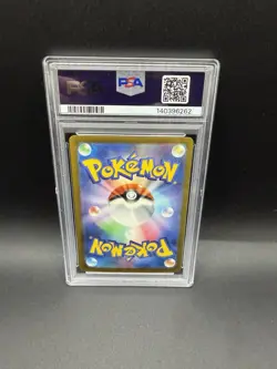 PSA 10 MEGA Dragonite ex MUR 250/193 MEGA Dream ex M2a Pokemon Card Japanese - Image 2