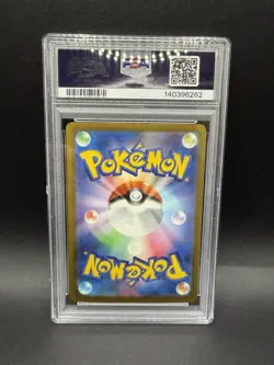 PSA 10 MEGA Dragonite ex MUR 250/193 MEGA Dream ex M2a Pokemon Card Japanese - Image 3