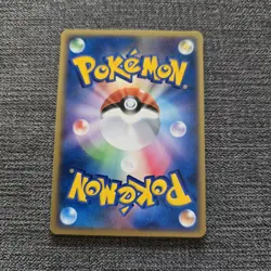 Japanese Dark Dragonair 011/020 Rocket Returns Silver Deck 1st ED Pokemon Card - Image 2