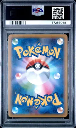 2018 POKEMON JPN SUN & MOON TAG BOLT #038 GENGAR & MIMIKYU GX PSA 9 - Image 2