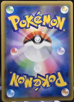 Dubwool V 154/190 Pokemon Japanese Shiny Star V *Buy 2 Get 1 - Image 2