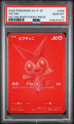 2025 POKEMON JPN SV-P PROMO VICTINI BWR EVENT PRIZE #288 VICTINI PSA 10 - Image 1
