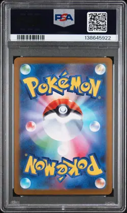 2025 POKEMON JPN SV-P PROMO VICTINI BWR EVENT PRIZE #288 VICTINI PSA 10 - Image 2