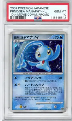 2007 Pokemon Japanese 10th Movie Comm. Promo Prnc/ Sea Manaphy HL PSA Gem Mt 10 - Image 1