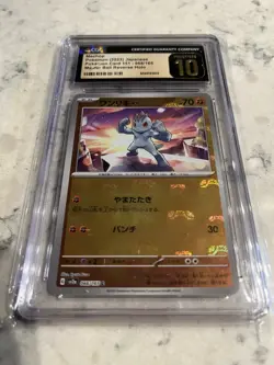 Pokemon 151 Machop 66/165 SV2a Japanese Master Ball Pattern CGC Pristine 10 - Image 2