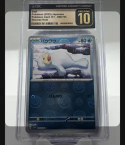 2023 Japanese Pokemon Seel Reverse Holo Ball #086/165 151 CGC PRISTINE 10 - Image 1
