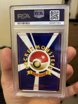 2000 Kingdra Holo 230 Neo 3 Pokemon Japanese PSA 10 - Image 2