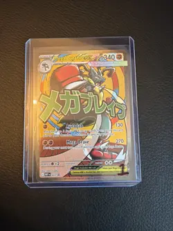 Mega Lucario Ex Mega Attack Rare Promo Pokemon Ascended Heroes Poster Collection - Image 1