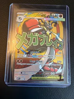 Mega Lucario Ex Mega Attack Rare Promo Pokemon Ascended Heroes Poster Collection - Image 3