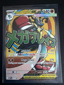 Mega Lucario Ex Mega Attack Rare Promo Pokemon Ascended Heroes Poster Collection - Image 4