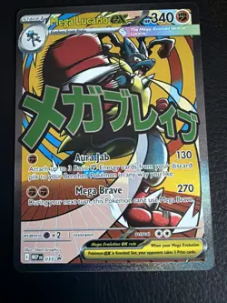 Mega Lucario Ex Mega Attack Rare Promo Pokemon Ascended Heroes Poster Collection - Image 5