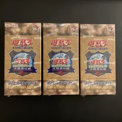 YuGiOh PREMIUM PACK Box x3 QUARTER CENTURY Tokyo Dome 2024 Japanese New Sealed - Image 1