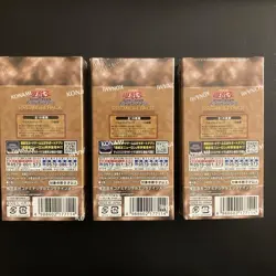 YuGiOh PREMIUM PACK Box x3 QUARTER CENTURY Tokyo Dome 2024 Japanese New Sealed - Image 2