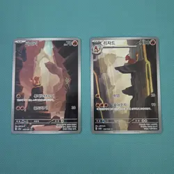 Korean 151 Charmander and Charmeleon Pokemon Card - Image 1