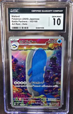 Wailord 103/100 CGC 10 sv9 Pokemon Card Graded Japanese - Image 1