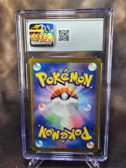 Wailord 103/100 CGC 10 sv9 Pokemon Card Graded Japanese - Image 2